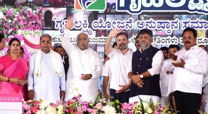 कर्नाटक सरकार ने 'गृह लक्ष्मी' योजना शुरू की